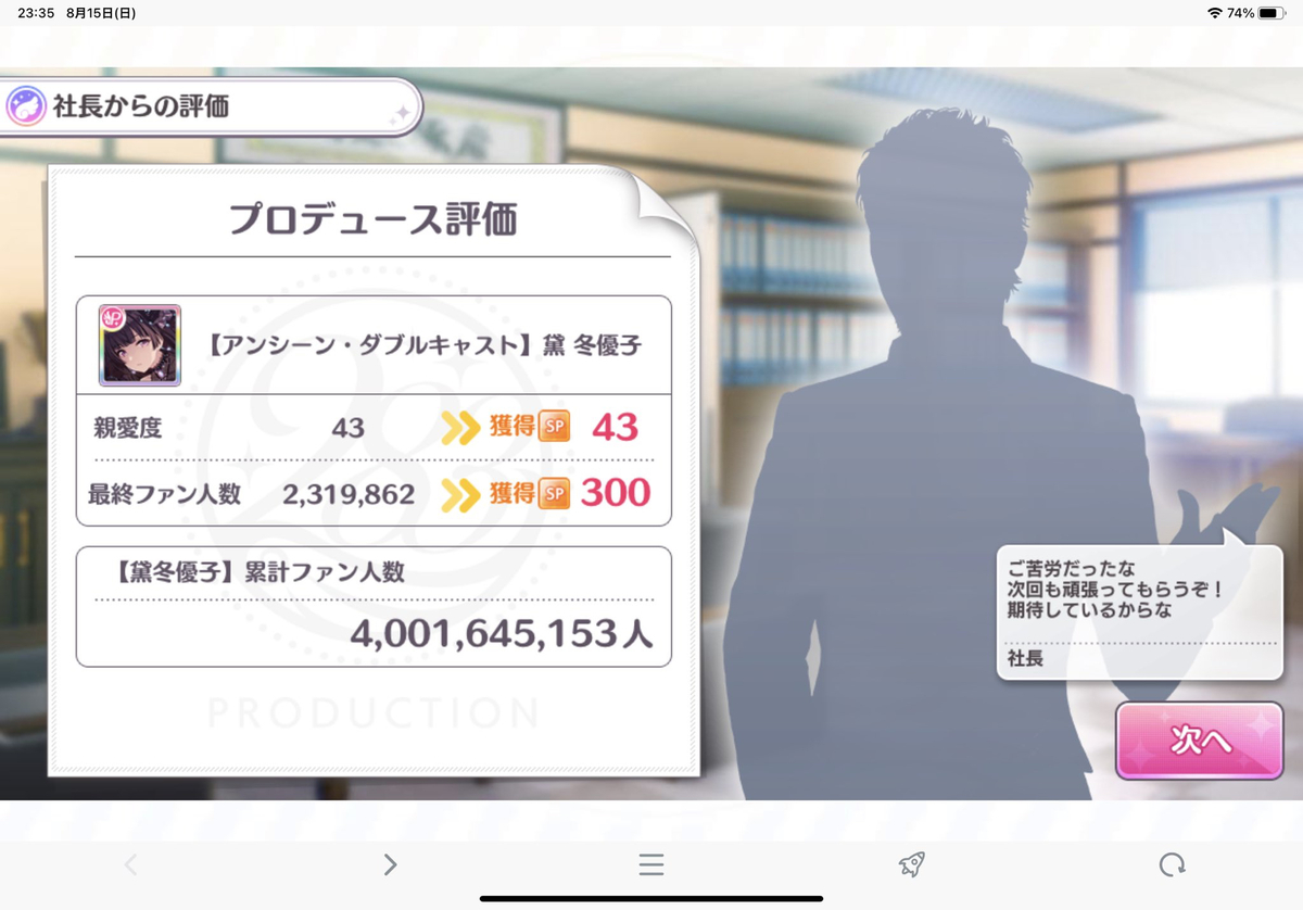 f:id:kobamyon:20220124101034j:plain