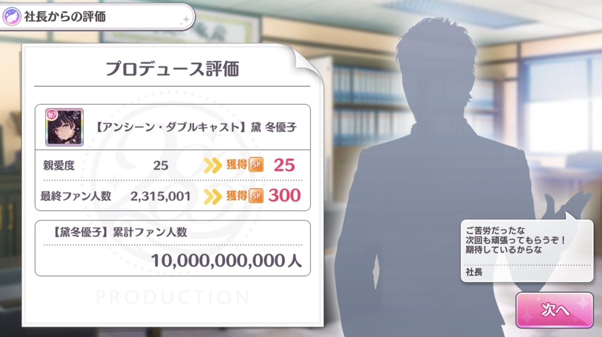 f:id:kobamyon:20220124104332j:plain