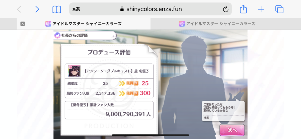 f:id:kobamyon:20220124115727p:plain