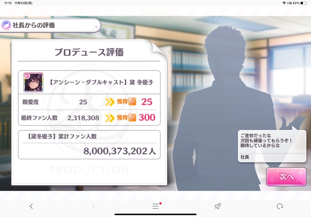 f:id:kobamyon:20220124115842j:plain