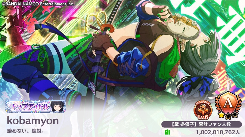 f:id:kobamyon:20220124120338j:plain