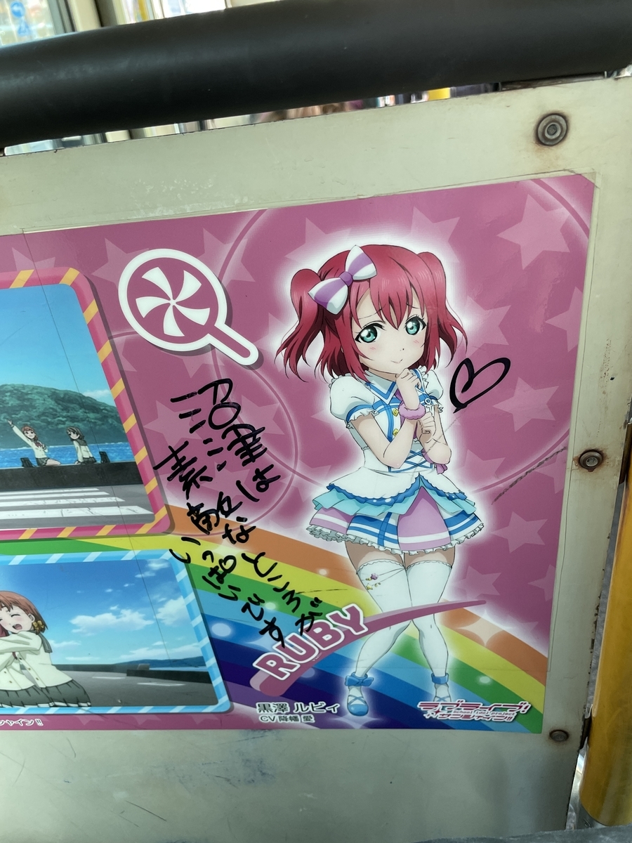 f:id:kobamyon:20220331081649j:plain