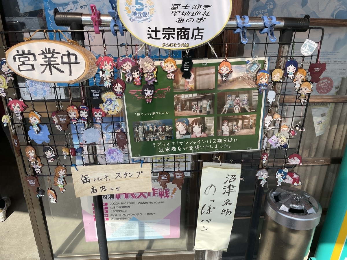 f:id:kobamyon:20220331084507j:plain