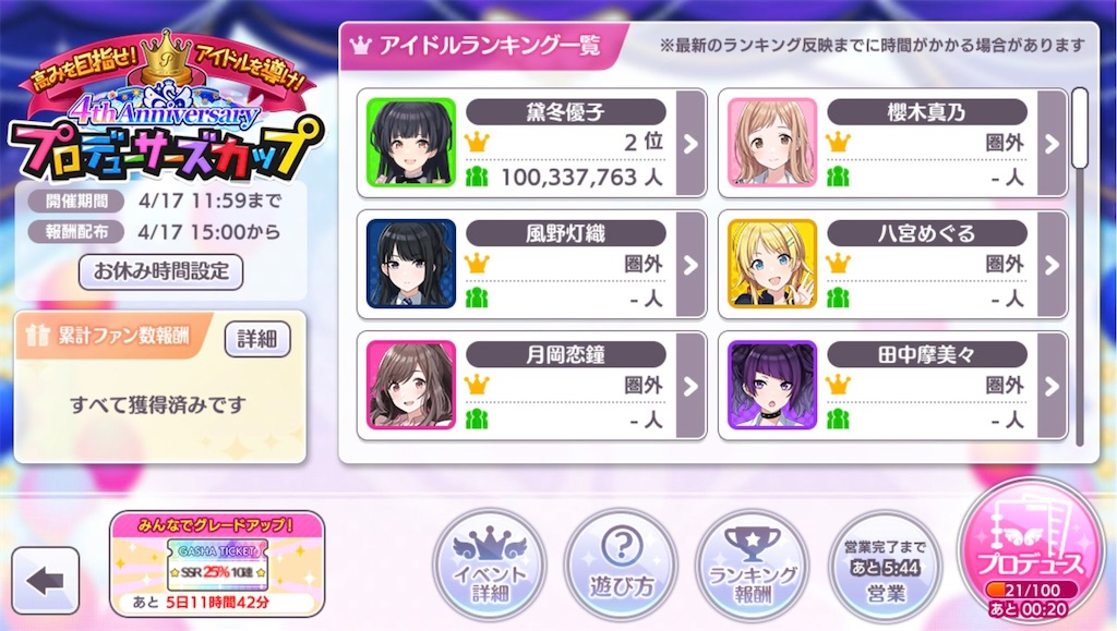 f:id:kobamyon:20220418001929j:image