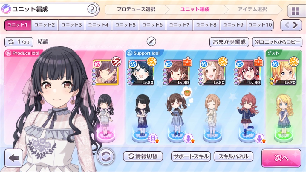 f:id:kobamyon:20220418001946j:plain