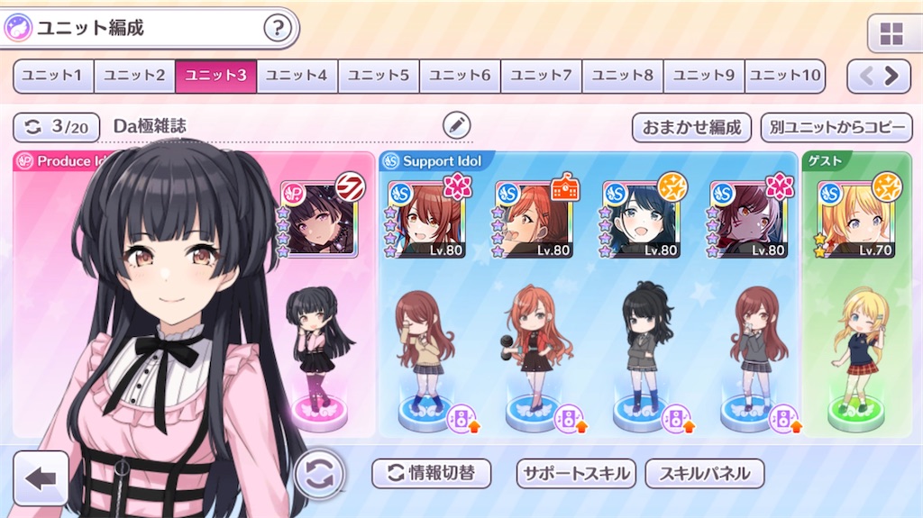 f:id:kobamyon:20220418002419j:image