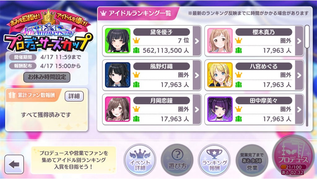 f:id:kobamyon:20220418011139j:image