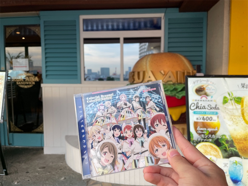 f:id:kobamyon:20220701205328j:image