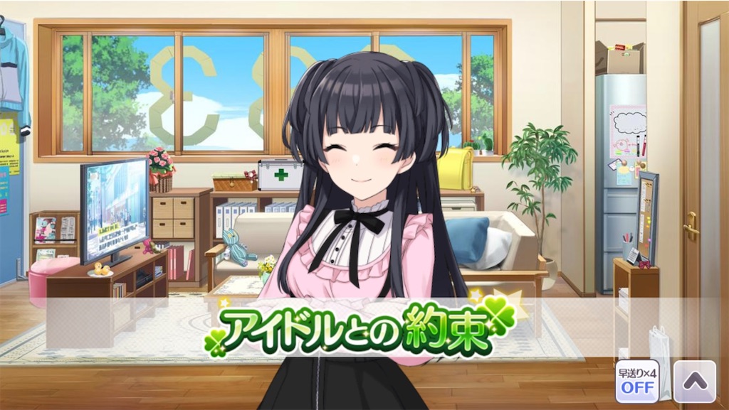 f:id:kobamyon:20230118223226j:image