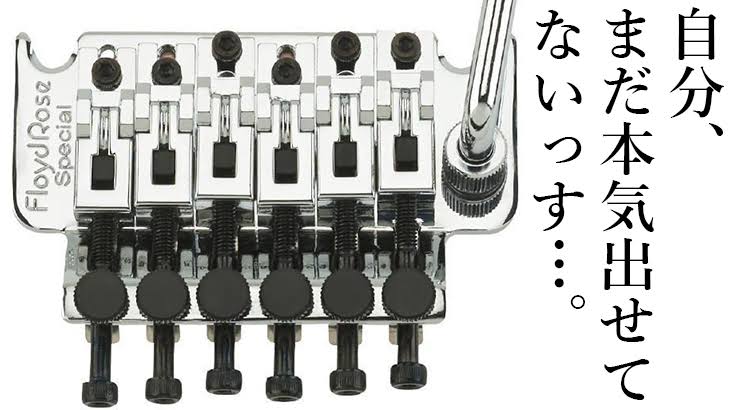 フロイドローズ絶対許さない。 - kobanshark