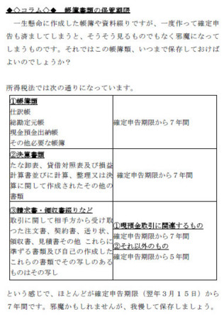 20080930202944