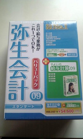 20090311154600