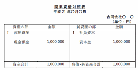 20090726191354