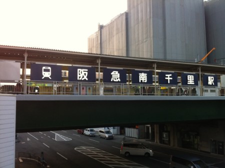 20120303173419