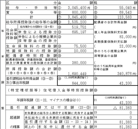 20120530173530
