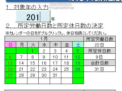 20120701215403