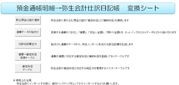 20130603202657