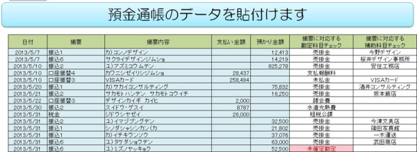20130603202658