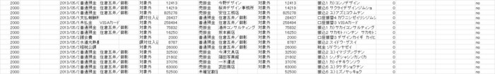 20130603204203