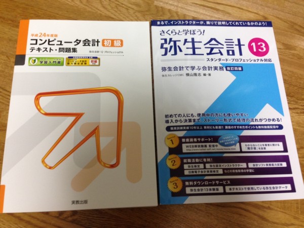 20131118225321