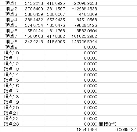 f:id:kobarin:20131231221649j:image