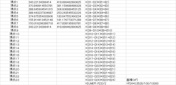 f:id:kobarin:20131231221650j:image