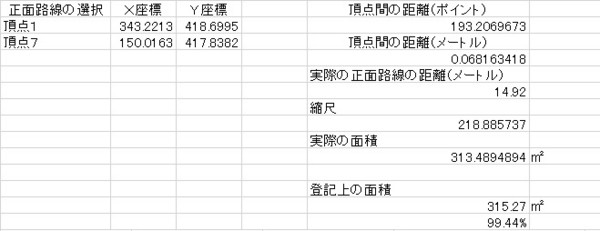 20131231221651
