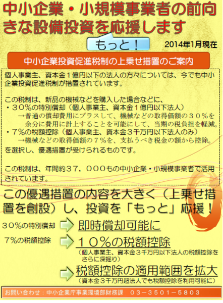 20140117201139
