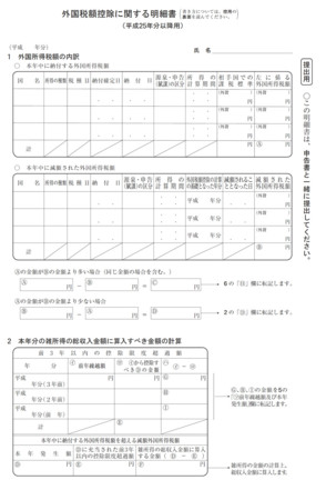 20140205204626