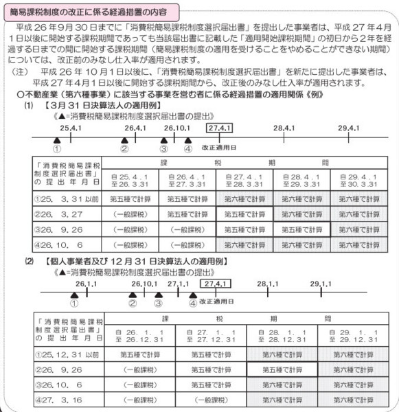 20140513155743