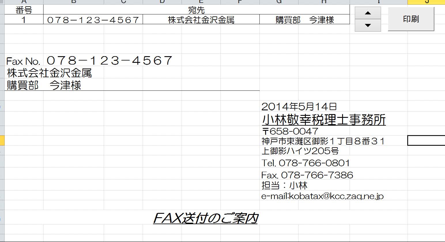 20140514221346