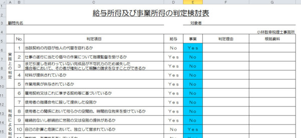 20140704104509