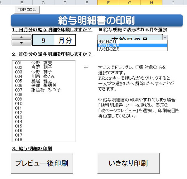 20140710173207