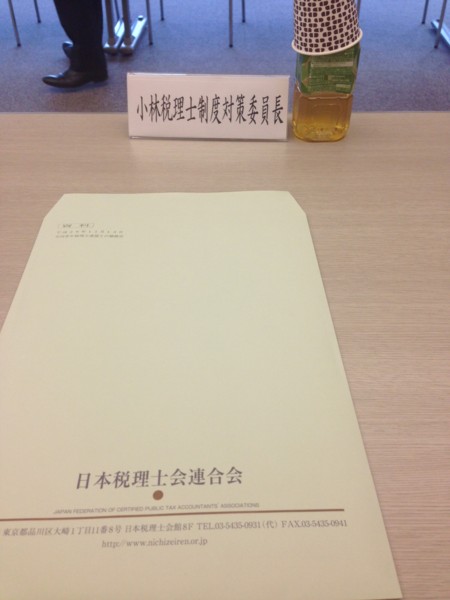 f:id:kobarin:20141113144524j:image f:id:kobarin:20141113144524j:image
