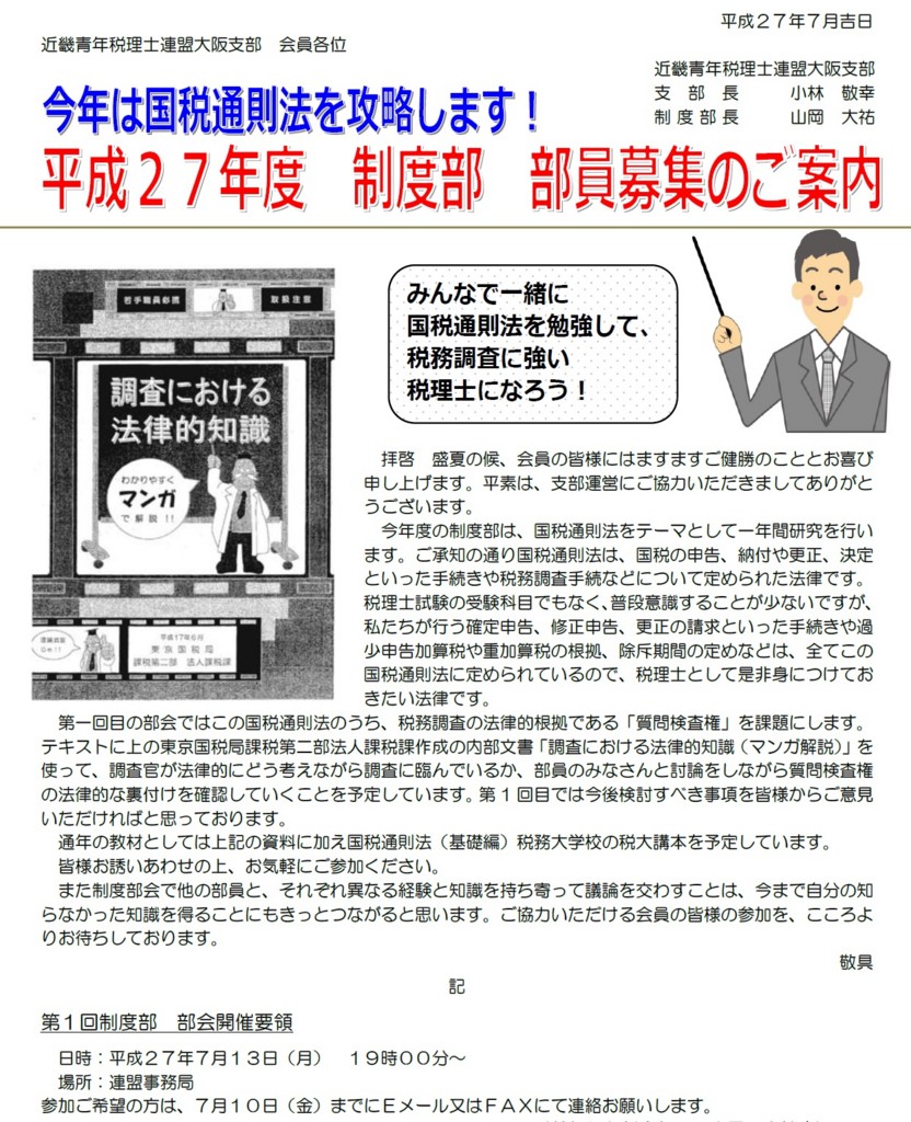 f:id:kobarin:20150627123808j:plain