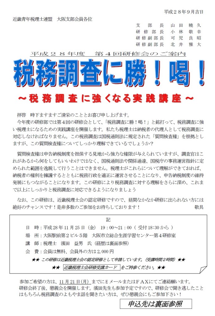 f:id:kobarin:20161031192539j:plain