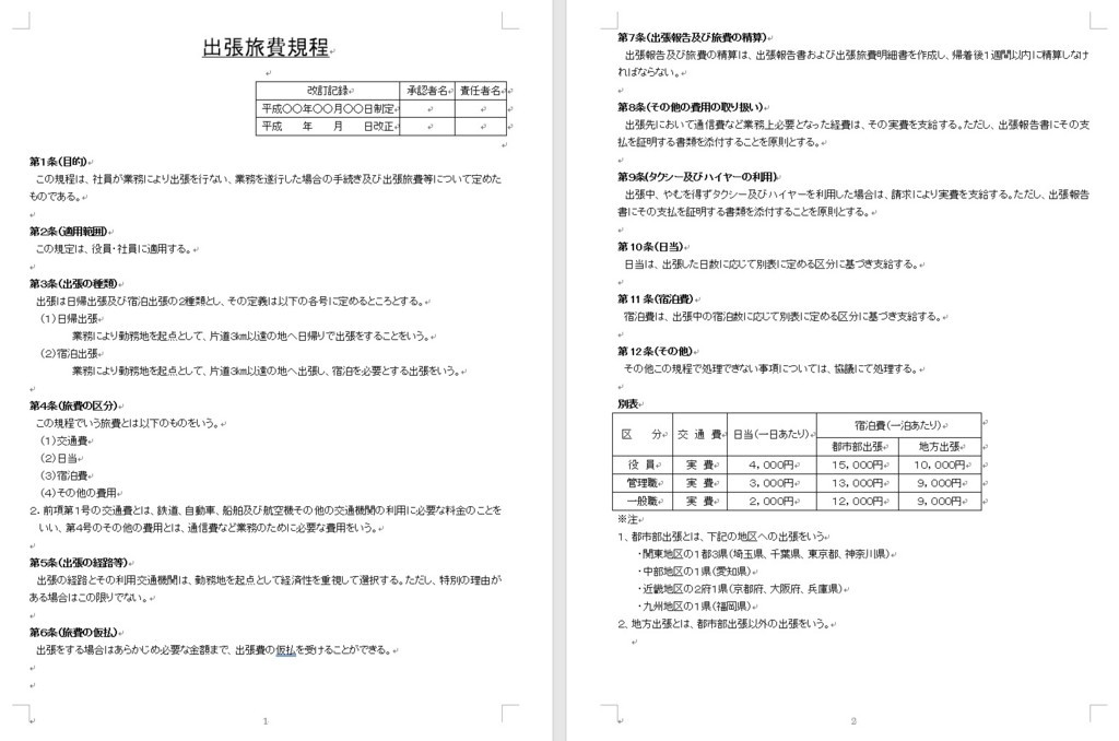f:id:kobarin:20171108183916j:plain f:id:kobarin:20171108183916j:plain