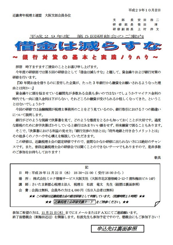 f:id:kobarin:20171108183930j:plain f:id:kobarin:20171108183930j:plain