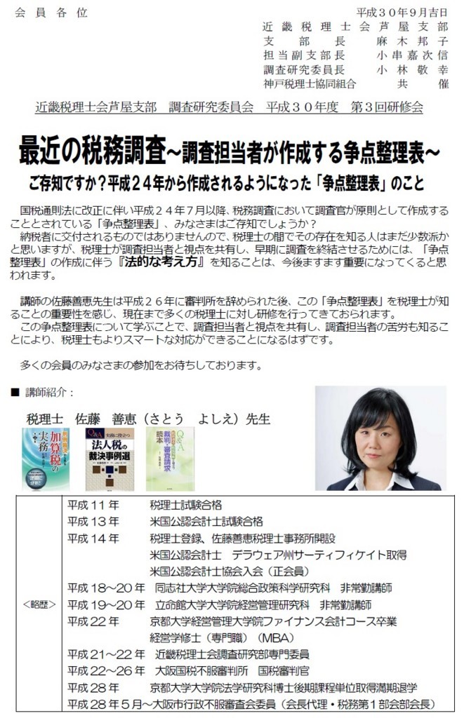 f:id:kobarin:20180801184039j:plain