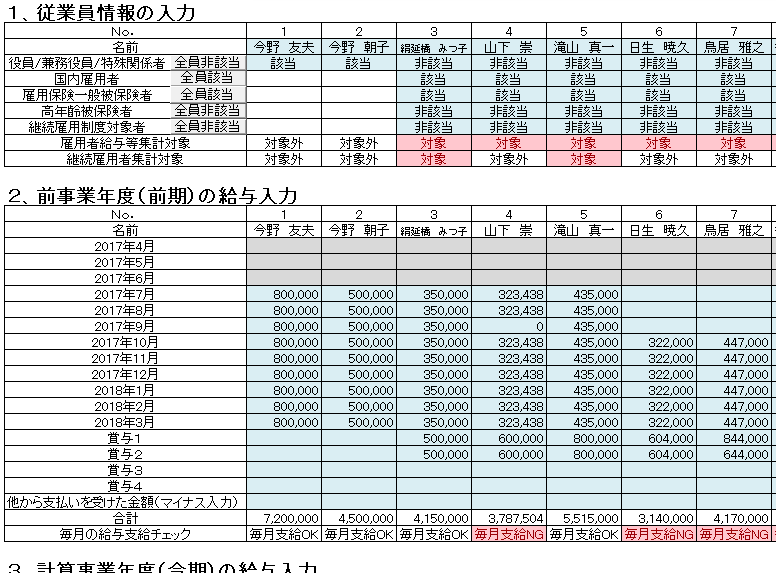 f:id:kobarin:20181207180007g:plain