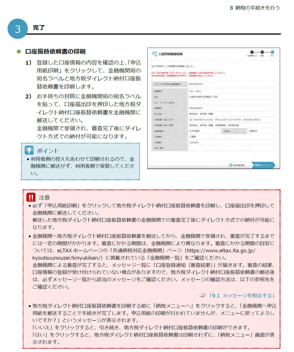 f:id:kobarin:20190924184016j:plain