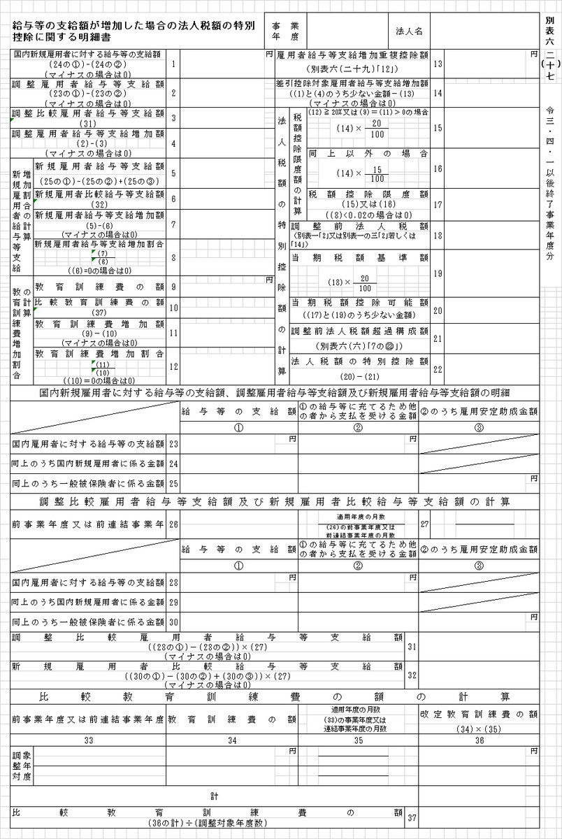f:id:kobarin:20210618164538j:plain