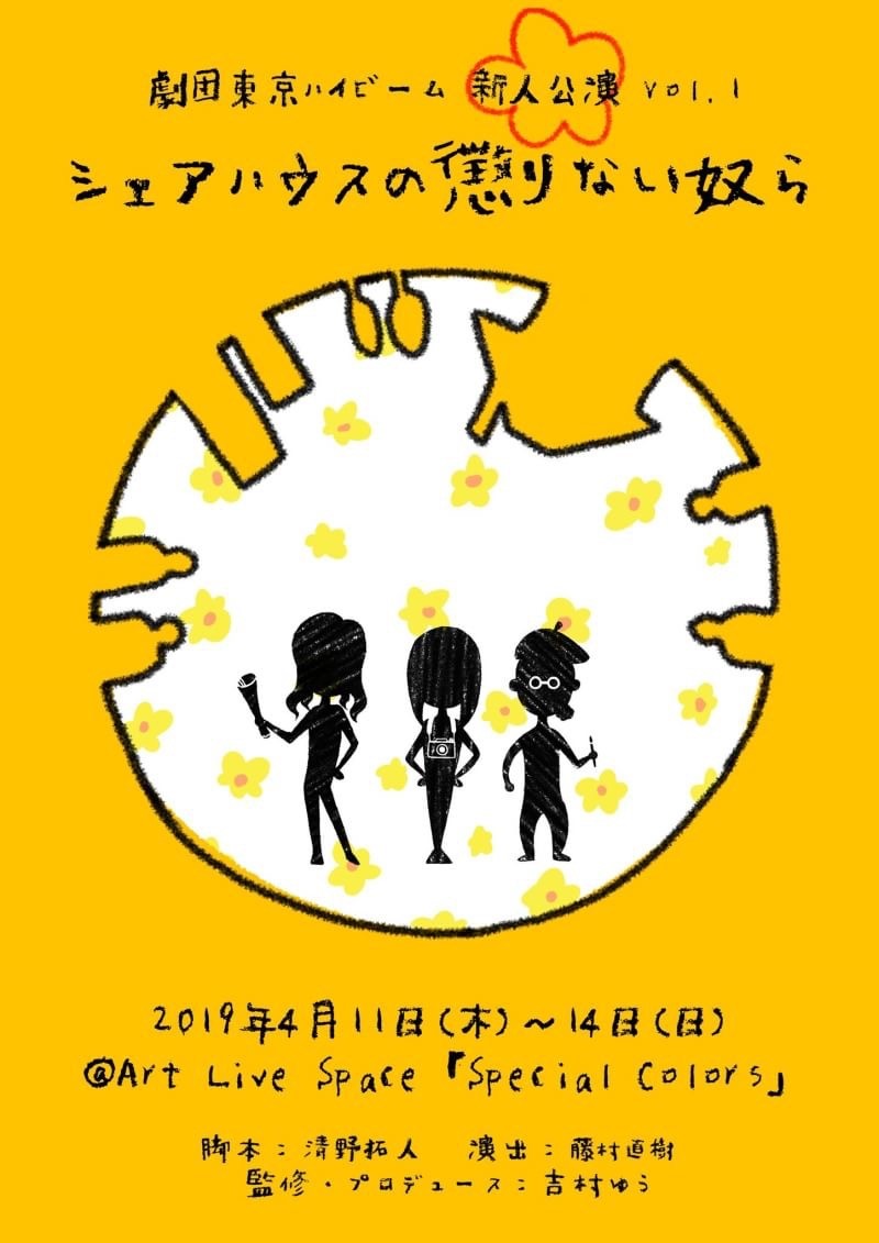 f:id:kobascenario:20190403010600j:plain f:id:kobascenario:20190403010600j:plain