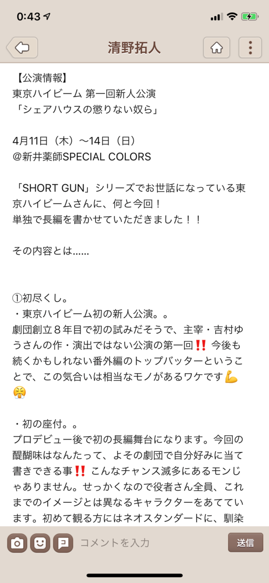 f:id:kobascenario:20190403010737p:plain f:id:kobascenario:20190403010737p:plain