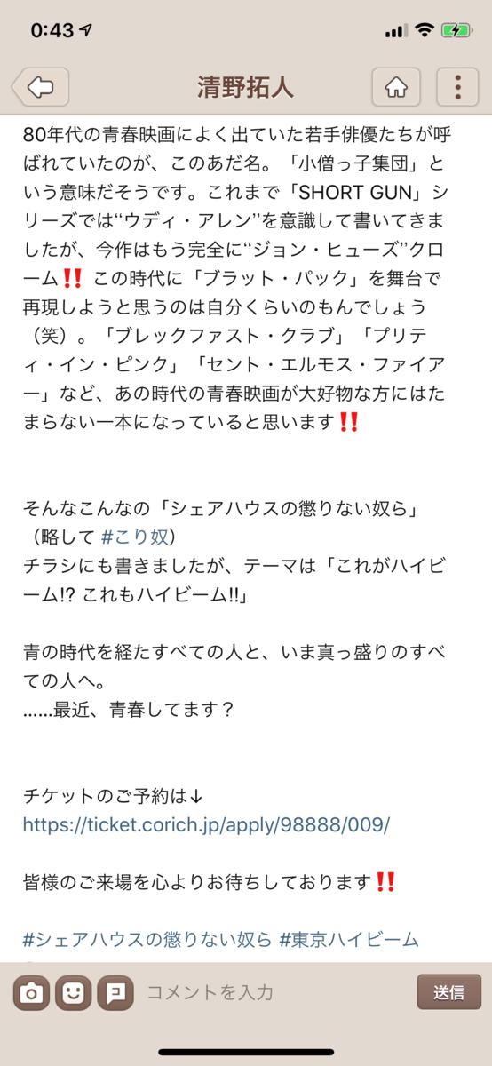 f:id:kobascenario:20190403010826p:plain f:id:kobascenario:20190403010826p:plain