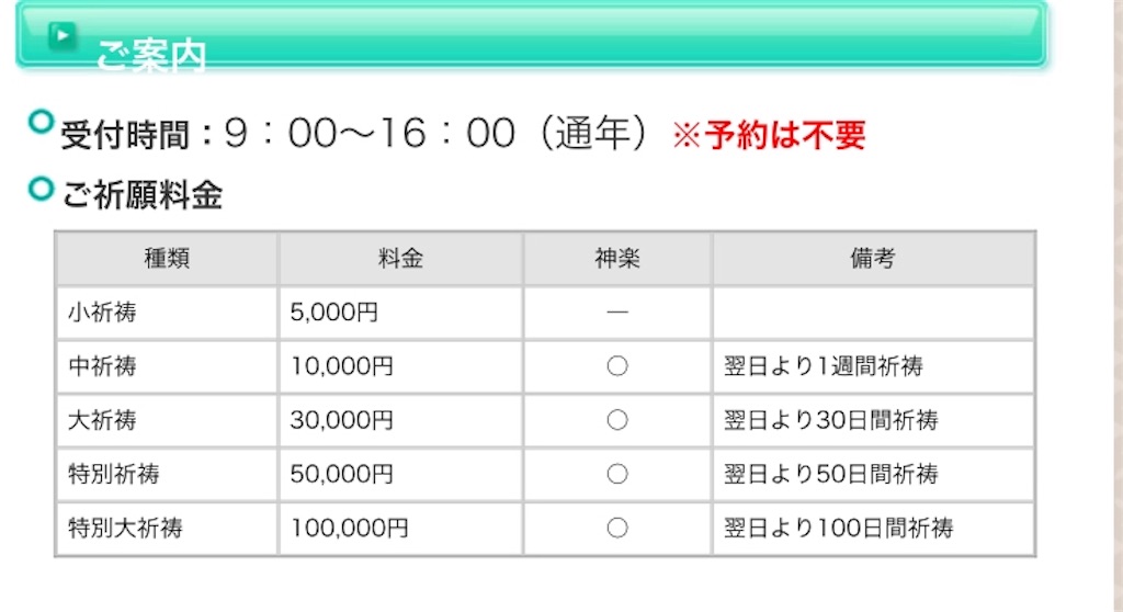 f:id:kobashiho:20180725180846j:image