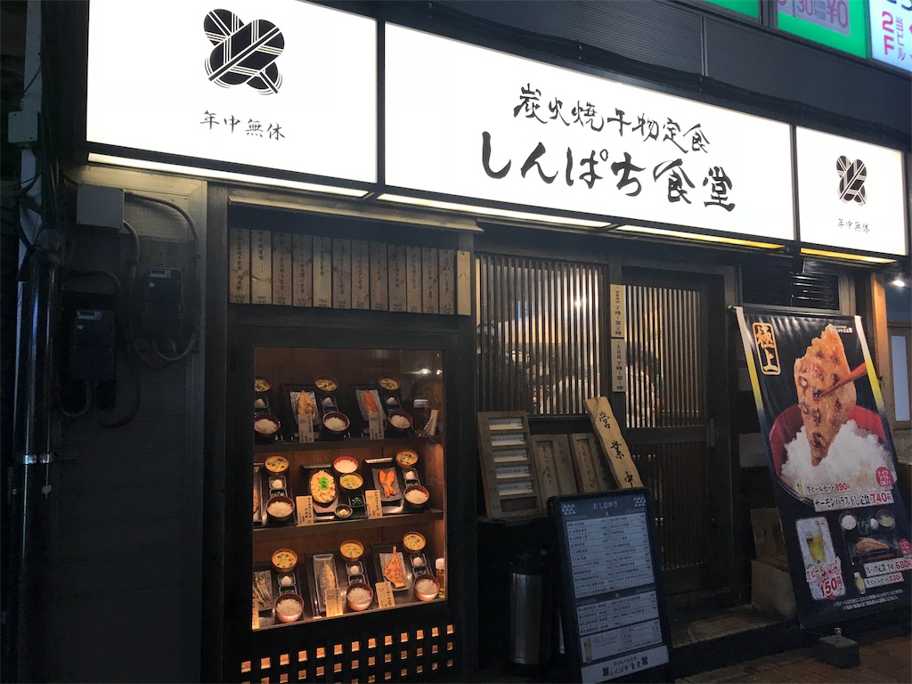 f:id:kobashu0609:20180611235432j:image f:id:kobashu0609:20180611235432j:image