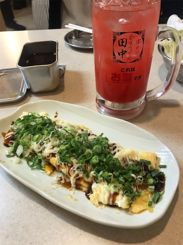 グルメ お酒 串カツ 田中 新橋駅前店 新橋駅 こばしゅうの遊々生活