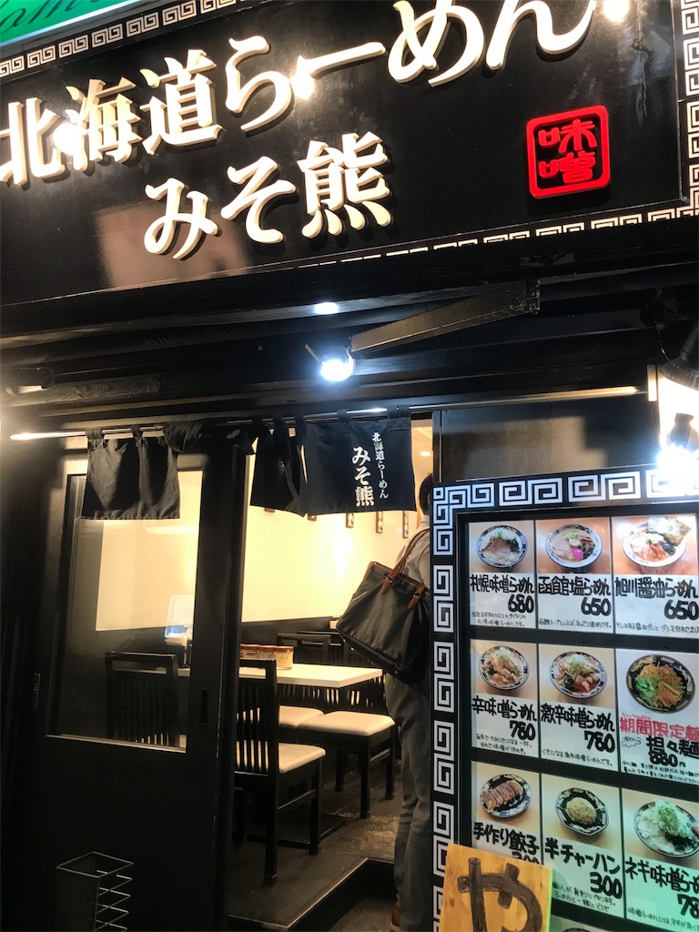 f:id:kobashu0609:20180904205130j:image