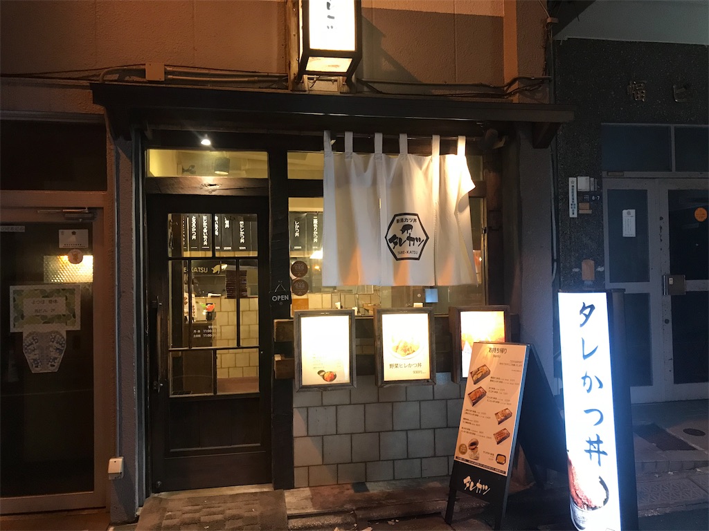 f:id:kobashu0609:20181006180516j:image